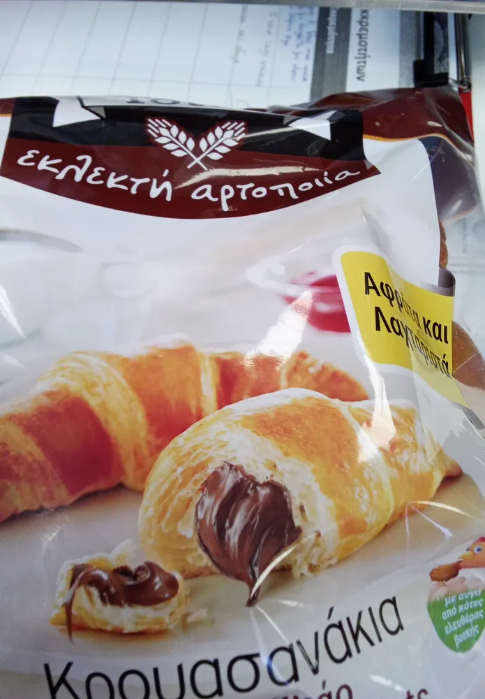tottis κρουασανακια κακαο