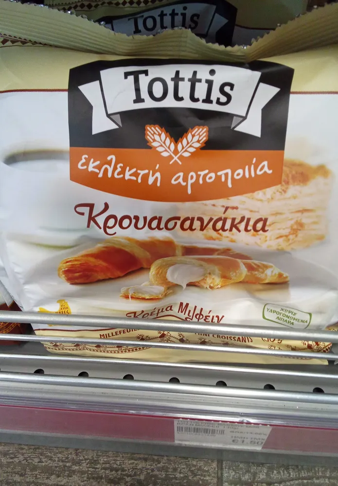 tottis krouasanakia 130gr milfeig