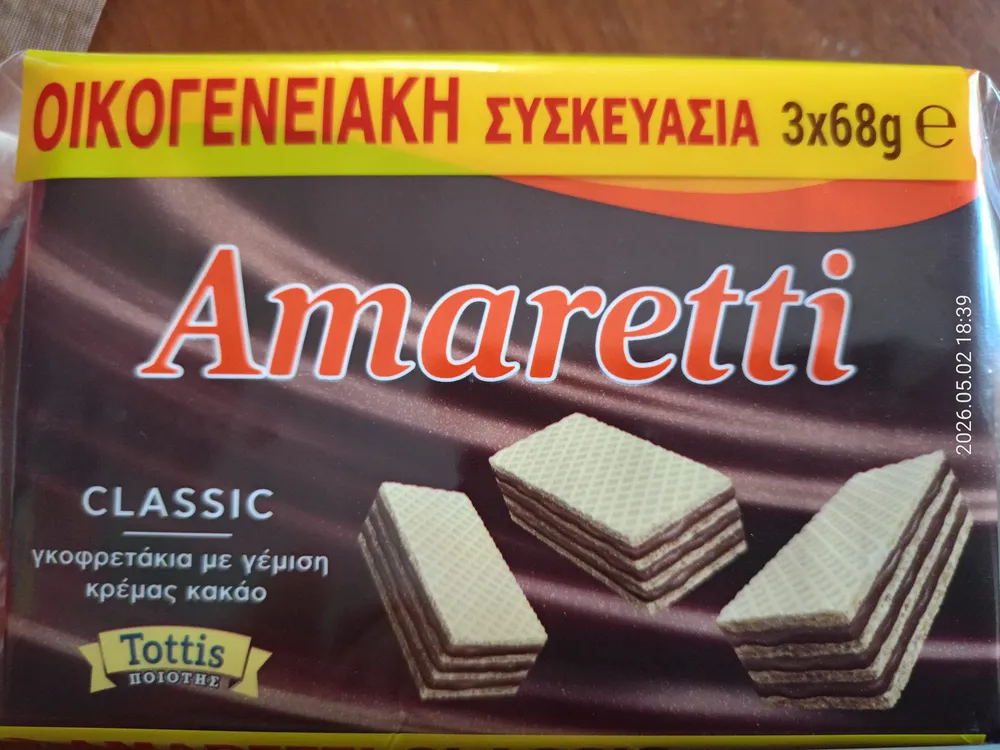 Amaretti Classic