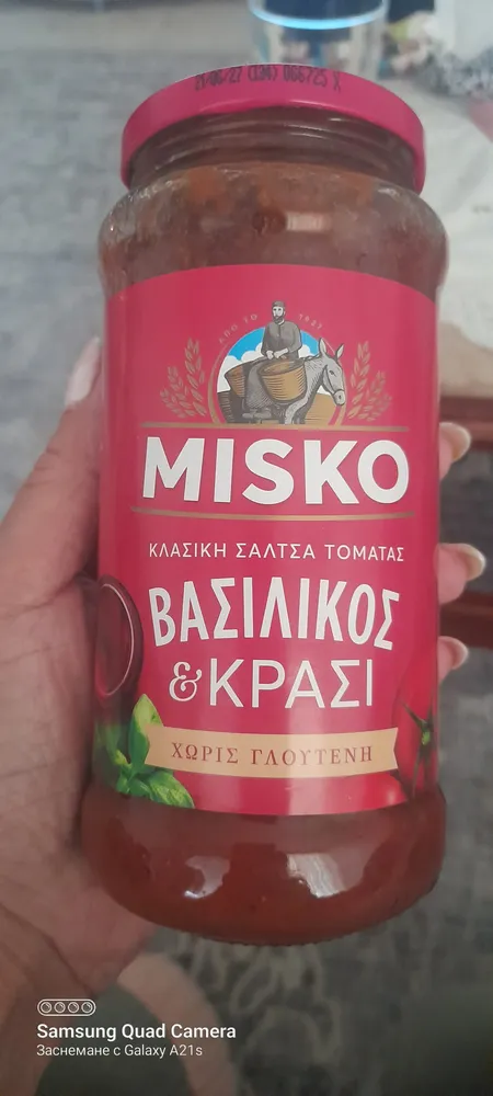 Βασιλικός Και Κρασί