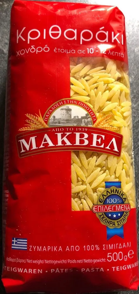 Makbea