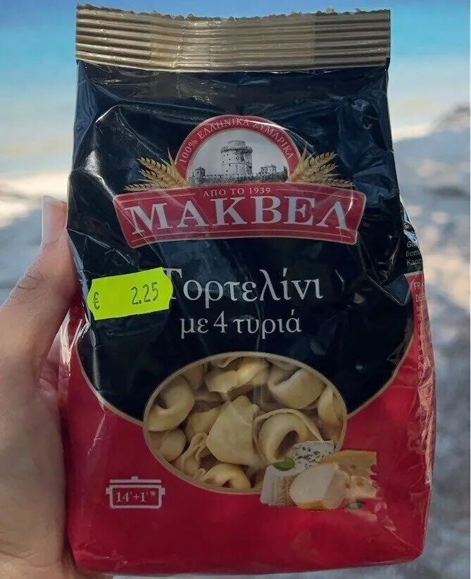 ΜΑΚΒΕΛ τορτελινι Pasta with cheese filling