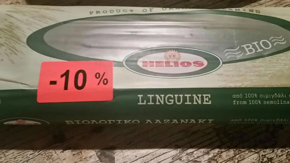 Liguine