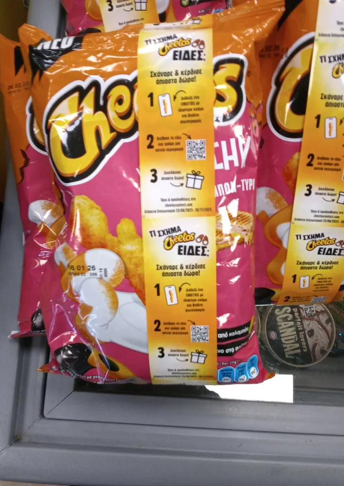 Cheetos crunchy ροζ