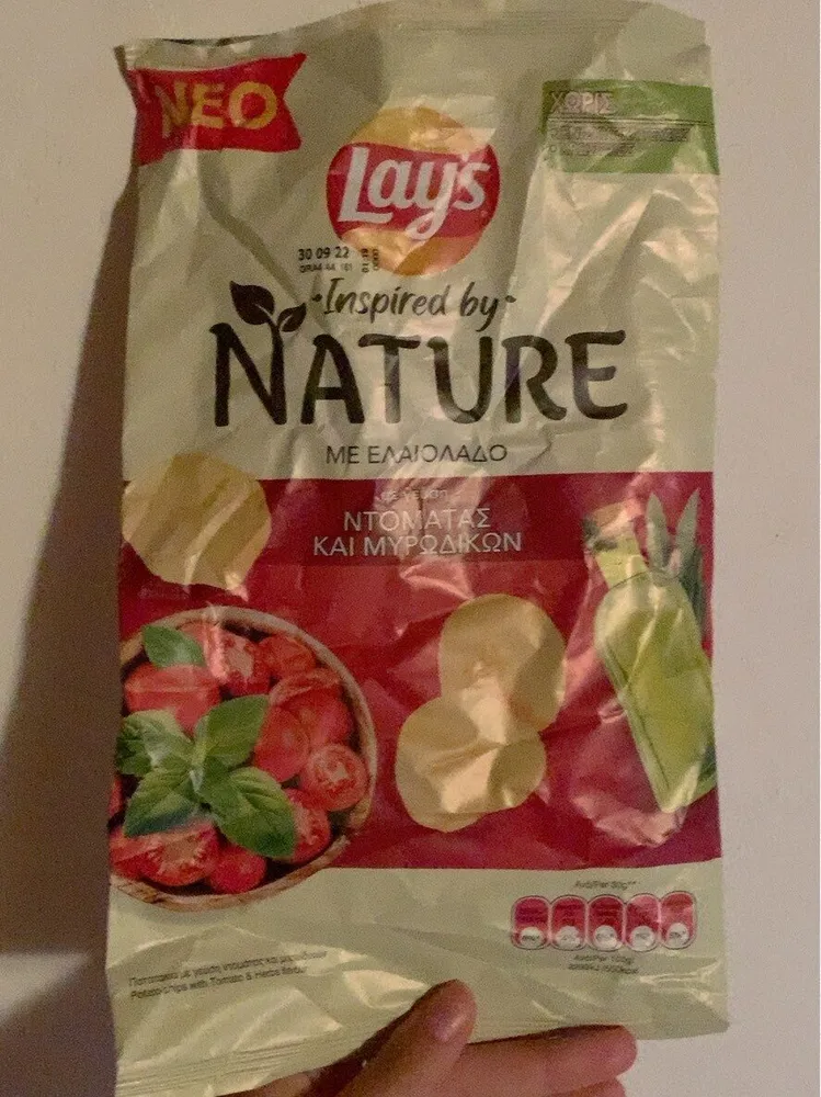 Inspire by Nature με ελαιολαδο με γεύση ντομαυας και μυρωδικων