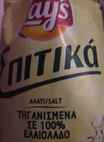 Chips huile & sel