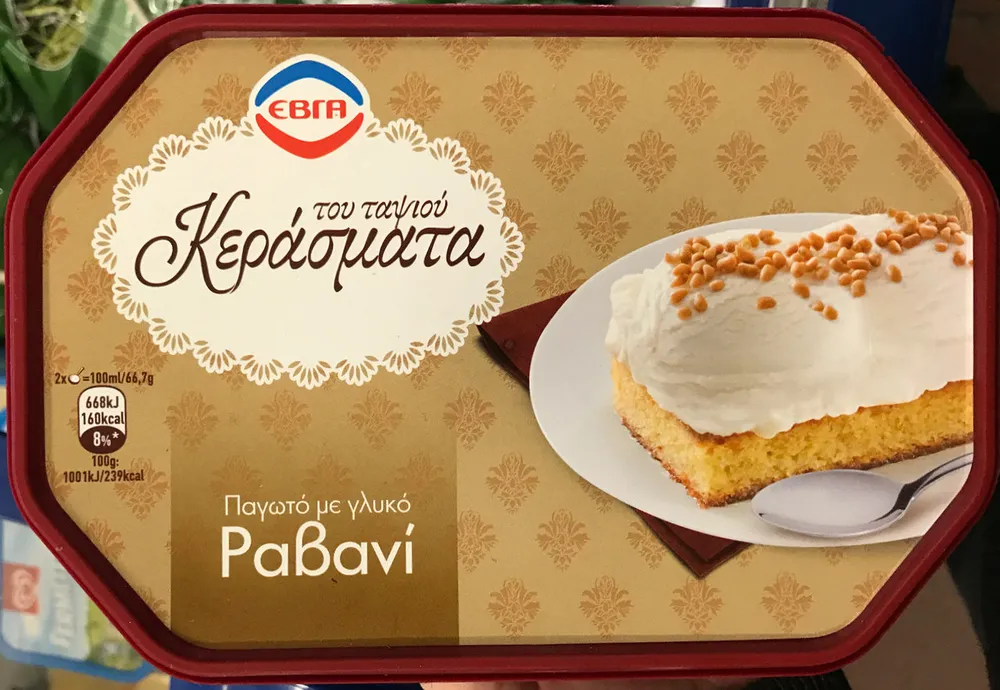 Ραβανί
