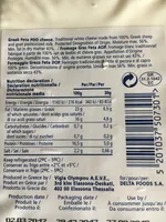 Delta Feta Cheese 200G