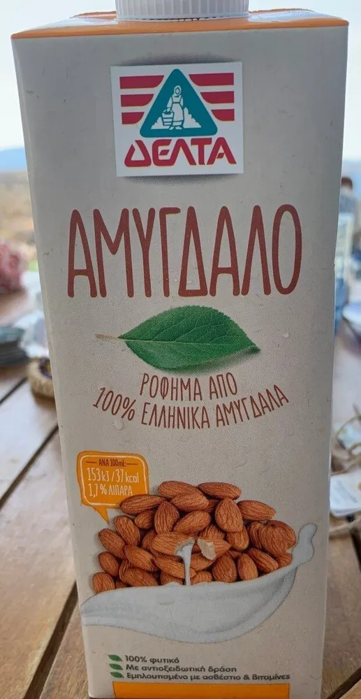 Amandalo