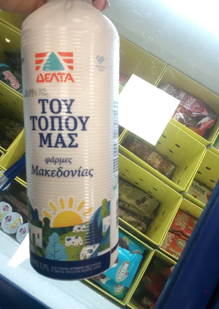 Tou tómou lait grec
