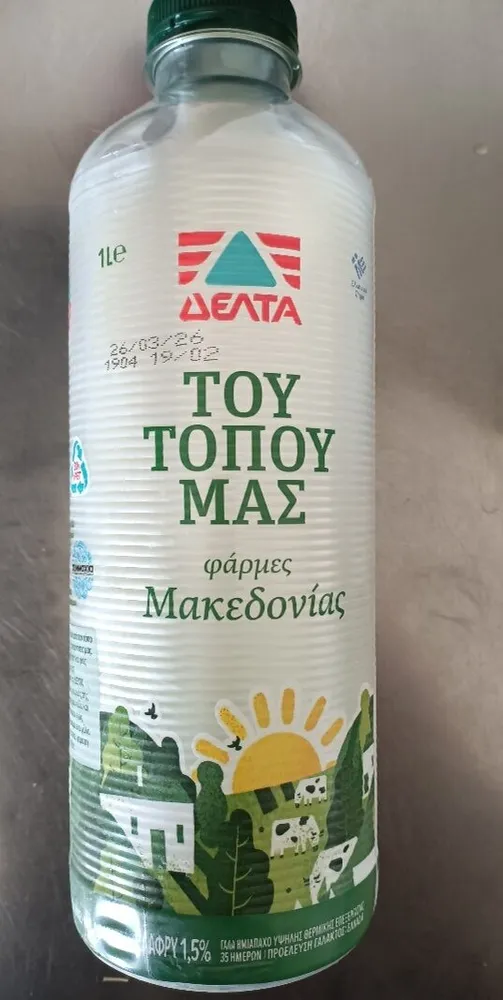ΤΟΥ ΤΟΠΟΥ ΜΑΣ - ΓΑΛΑ ΑΓΕΛΑΔΙΝΟ 1.5%
