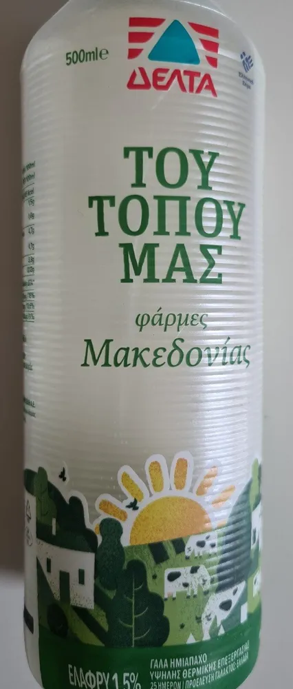 Milk 1.5% Tou Topou Mas
