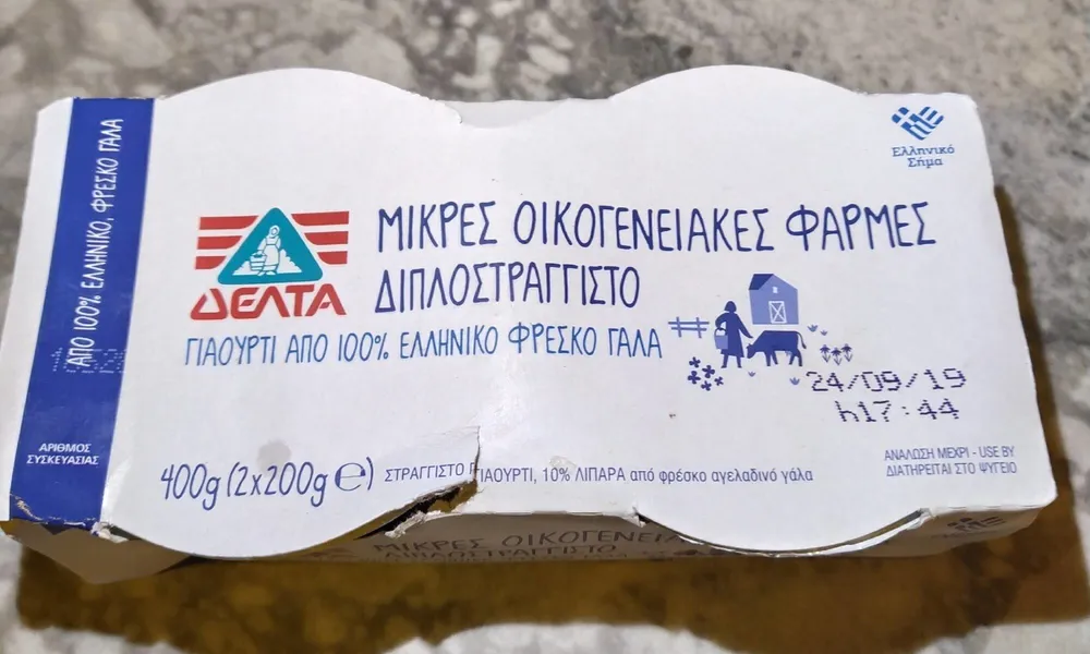 Greek strained yoghurt (yaourt à la grecque)