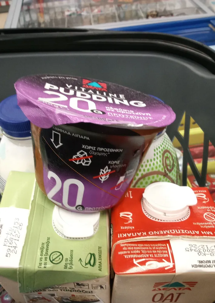 Vitaline pudding σοκολάτα