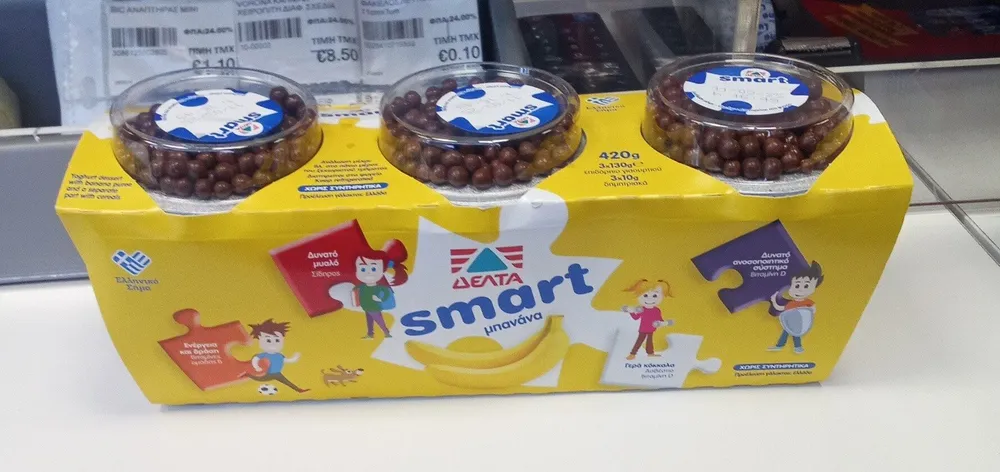 δελτα smart 🍌