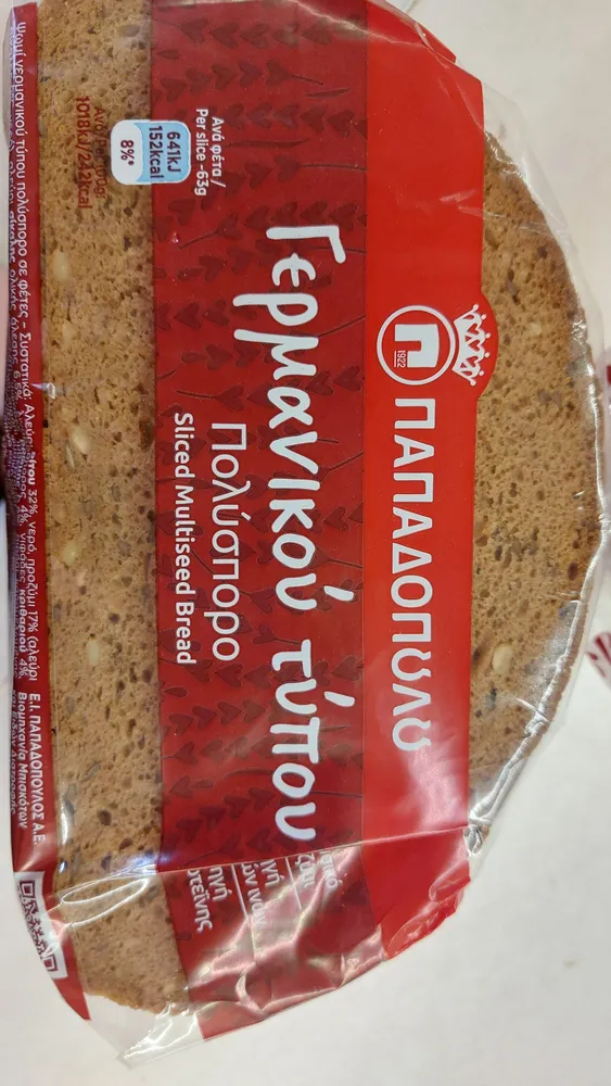 Γερμανικό τοστ Πολύσπορο