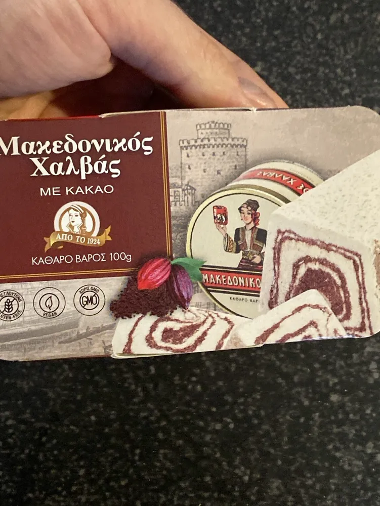 Halvas with Cocoa