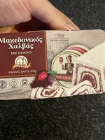 Halvas with Cocoa