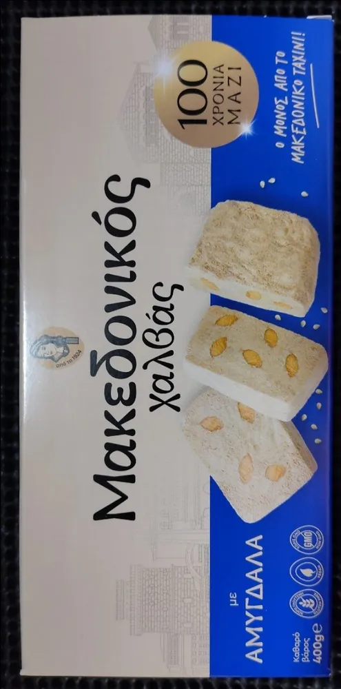 Macedonian Halva with almonds