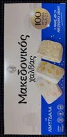 Macedonian Halva with almonds