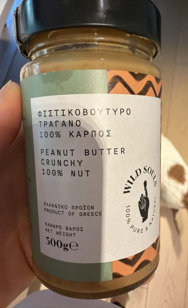 Crunchy peanut Butter