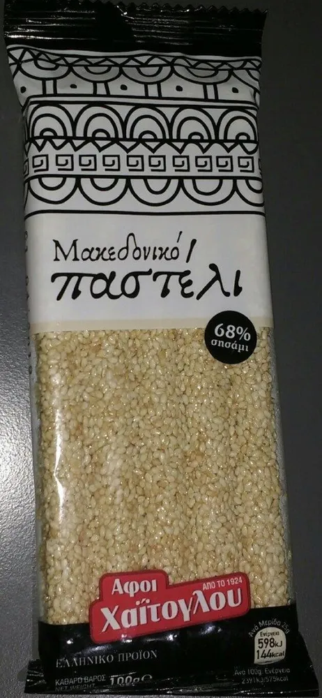 Makedoniko Pasteli