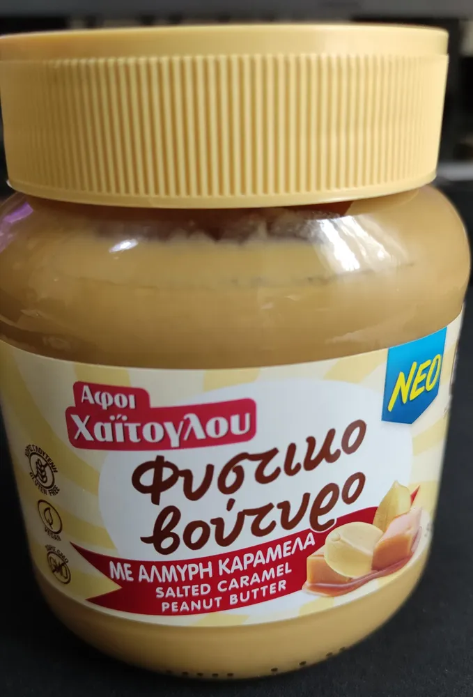 Salted Caramel Peanut Butter