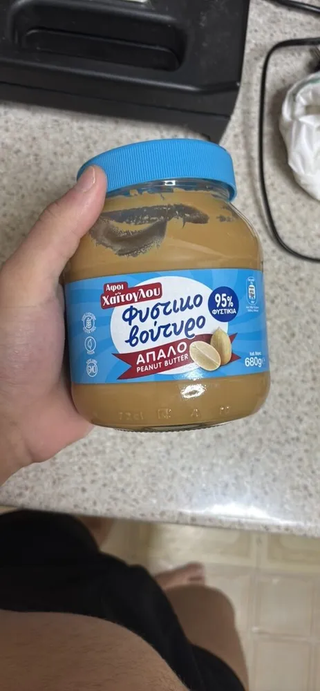 Φυστικοβούτυρο, Απαλό