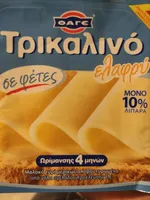 τρικαλινό