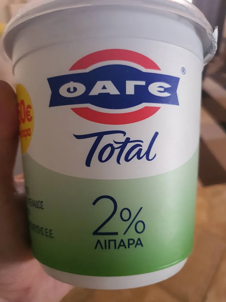 ΦΑΓΕ total Στραγγίσει Γιαούρτι 2%