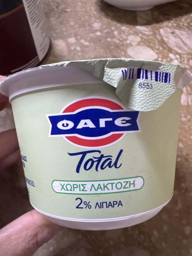 Yogourt
