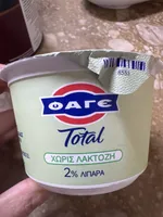 Yogourt
