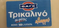 Τρικαλινό λάιτ