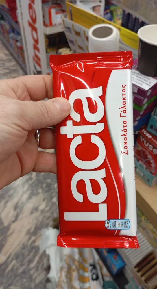 Σοκολάτα Γάλακτος