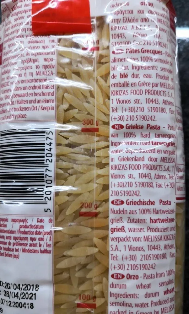 Pâtes Grecques