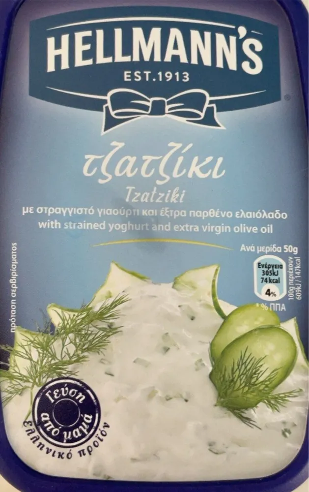 Tzatziki