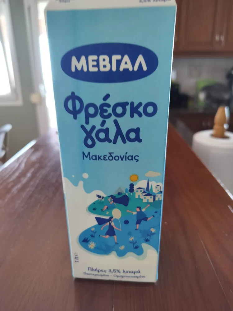 Φρέσκο γάλα Μακεδονίας