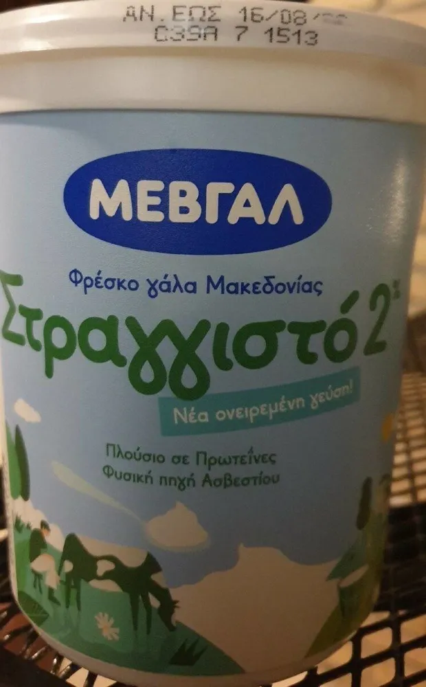 Straggisto 2%