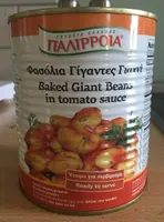 Baked Giant Beans in tomato sauce