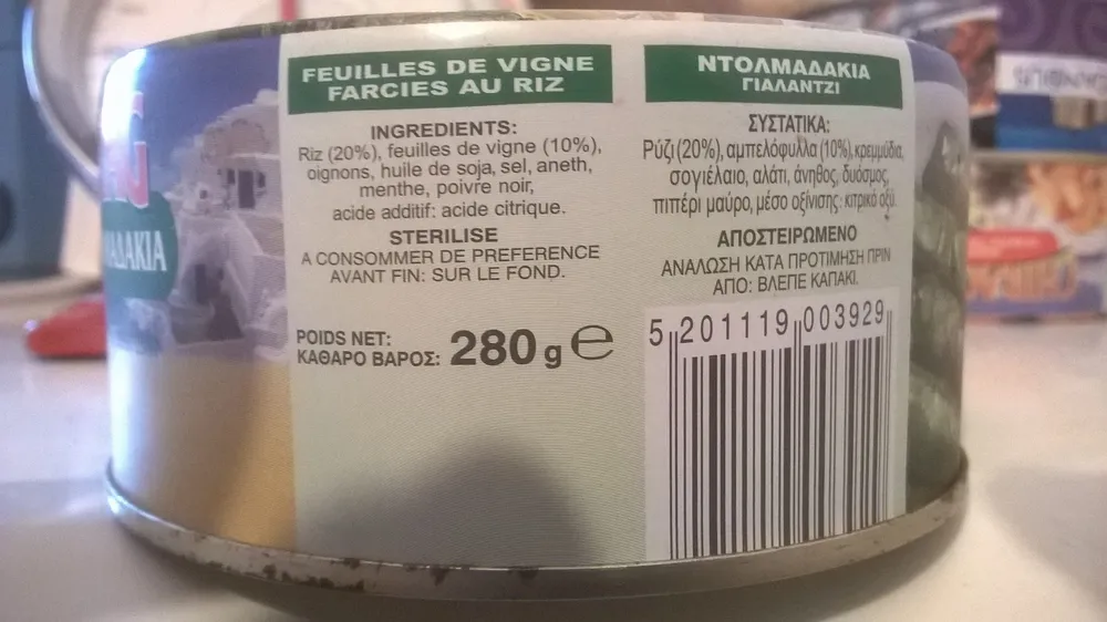 Feuilles de vigne farcies au riz
