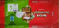 Milk Chocolate Stevia