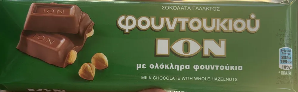 Σοκολάτα Φουντουκιού