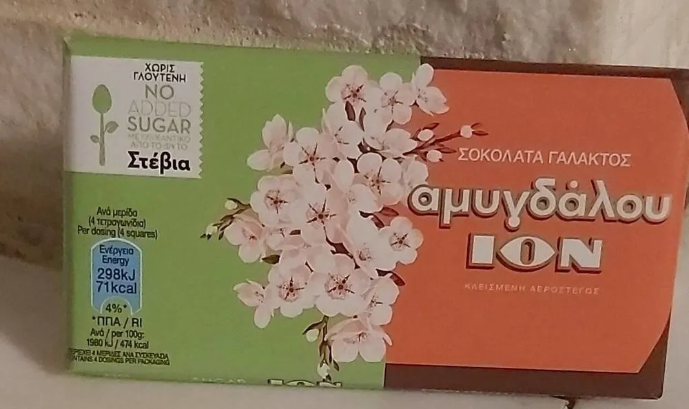 Almond milk Chocolate with Stevia