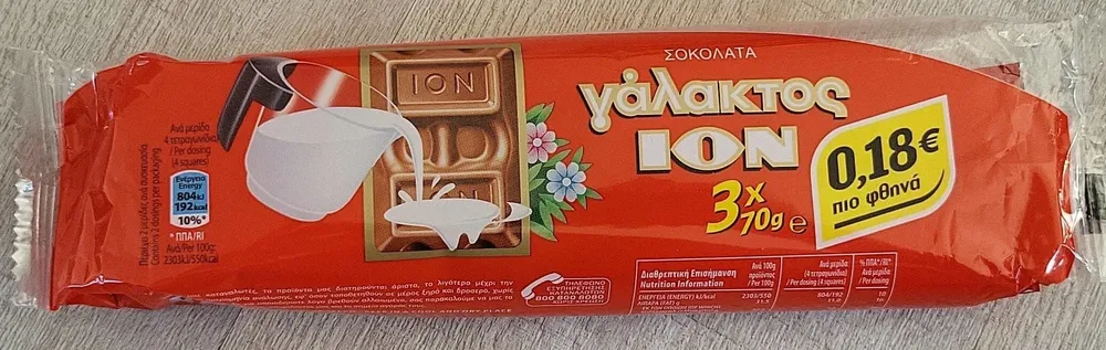 Galaktos