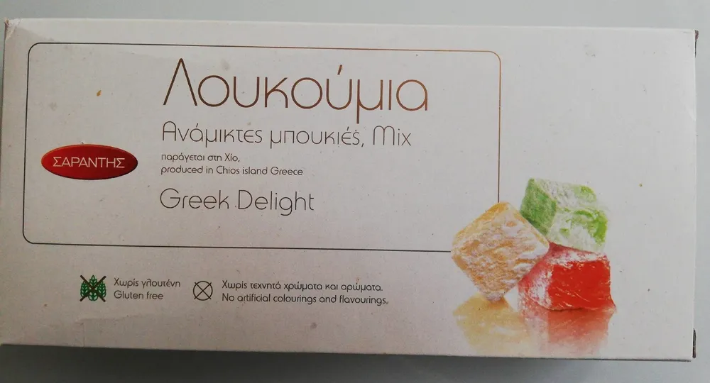 Loukoumia - Greek Delight