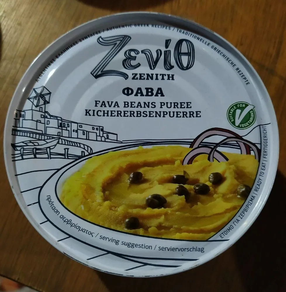 Fava beans puree (purée de fèves)
