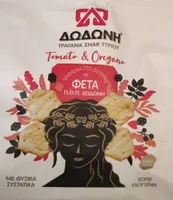 Τραγανα Σνακ Τυριου Tomato & Oregano