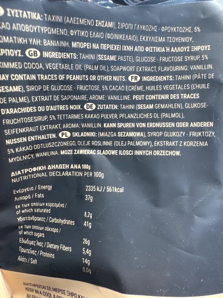 Halva Bites
