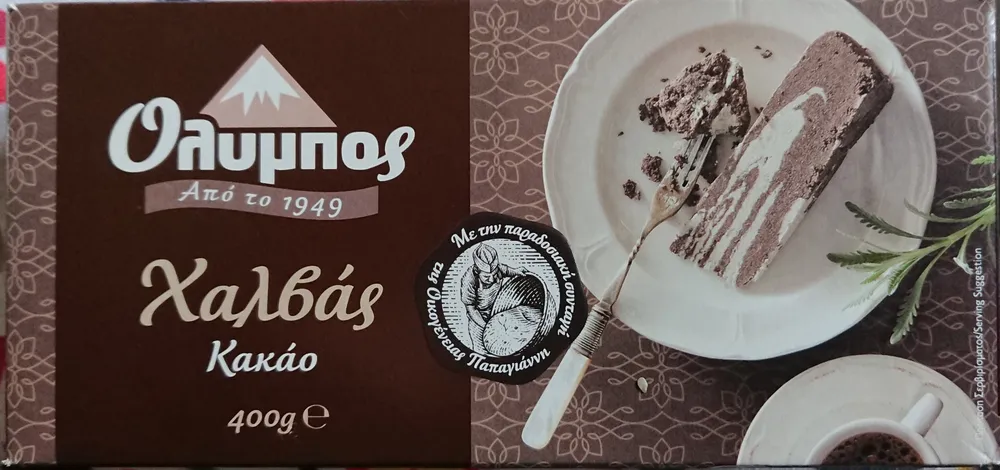 Χαλβάς Κακάο