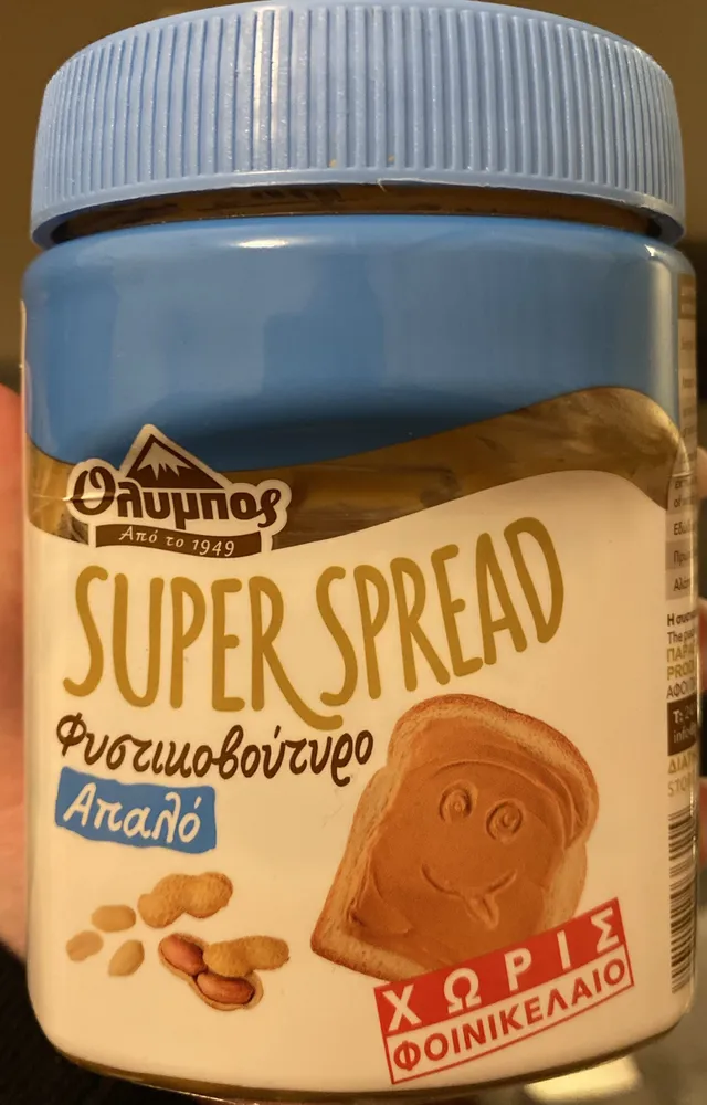 Super Spread Φυστικοβούτυρο Απαλό